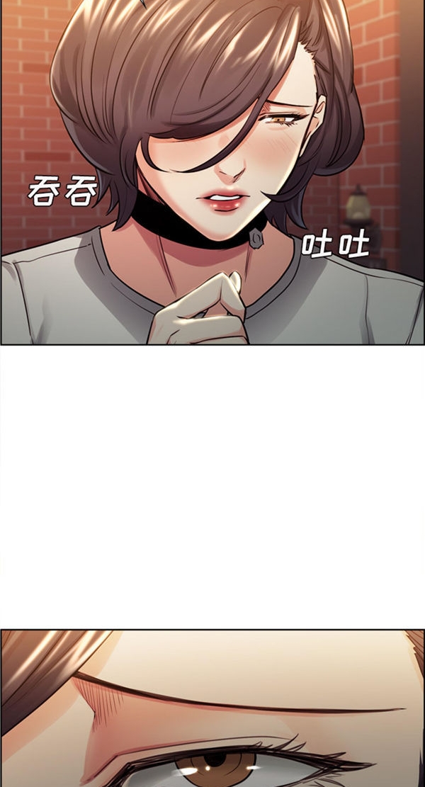 第 31 话