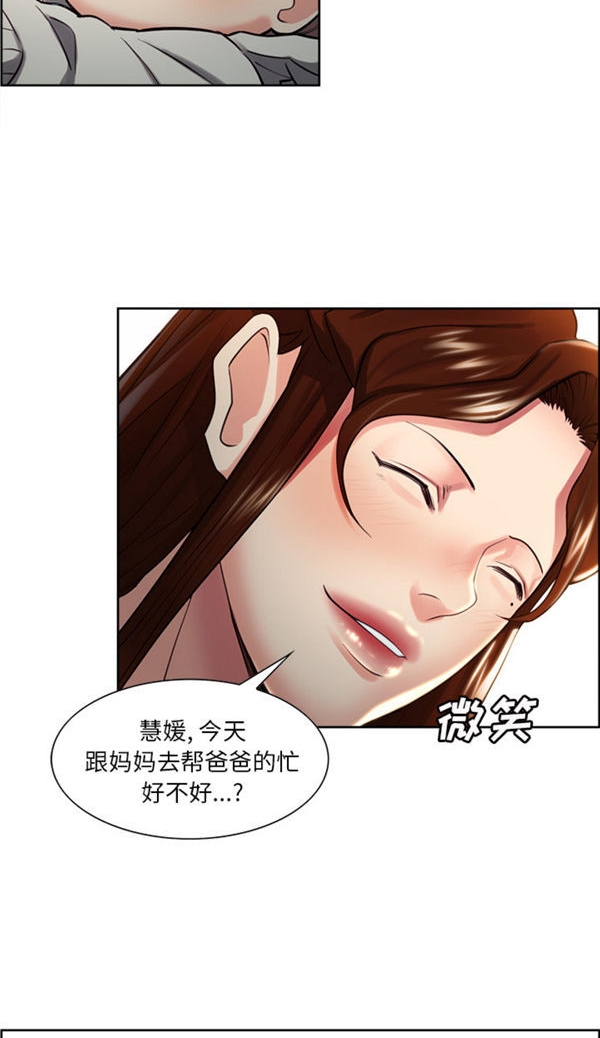第 31 话