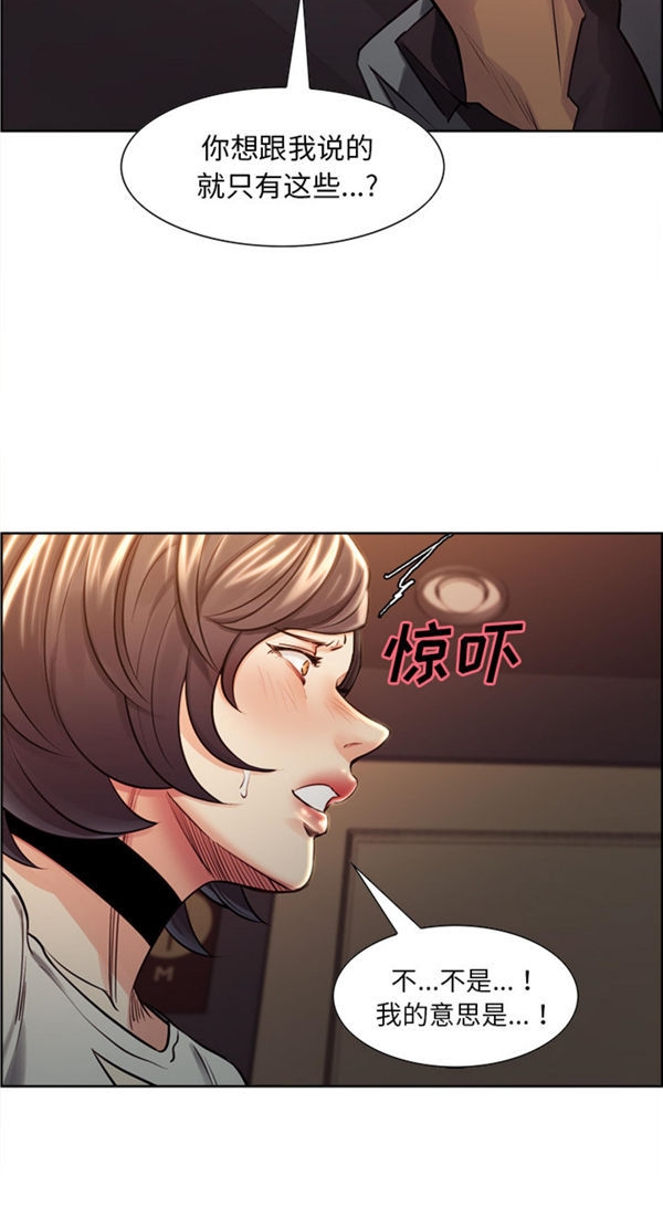 第 31 话