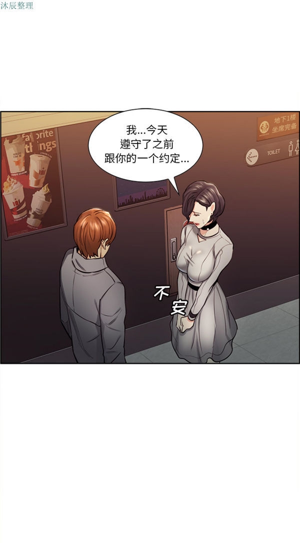 第 31 话