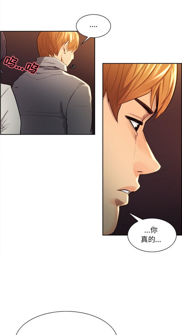 第 31 话