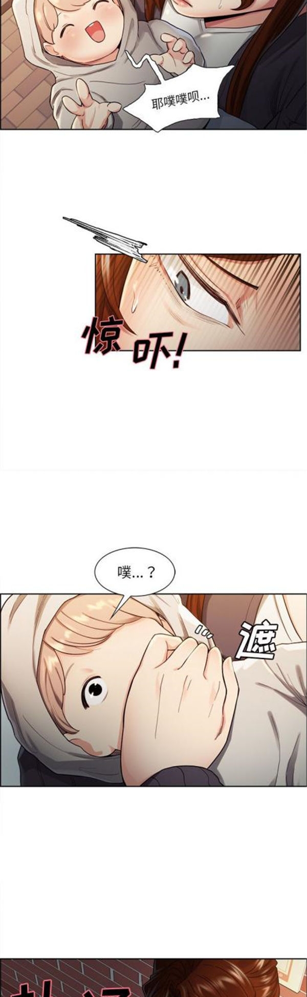 第 32 话