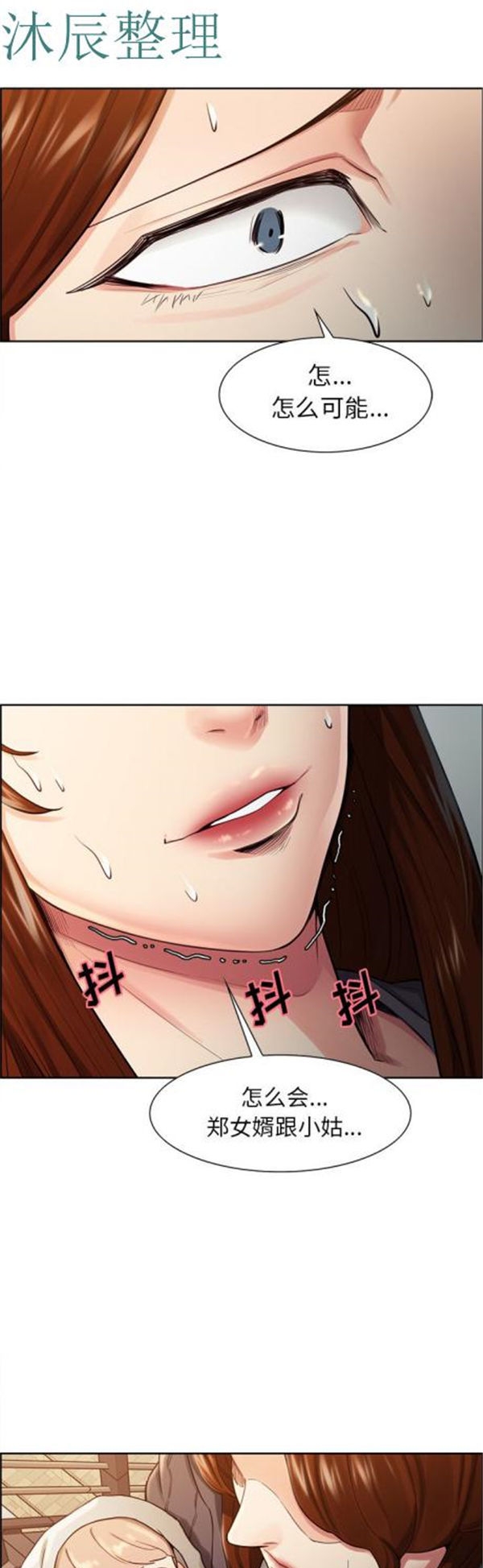 第 32 话