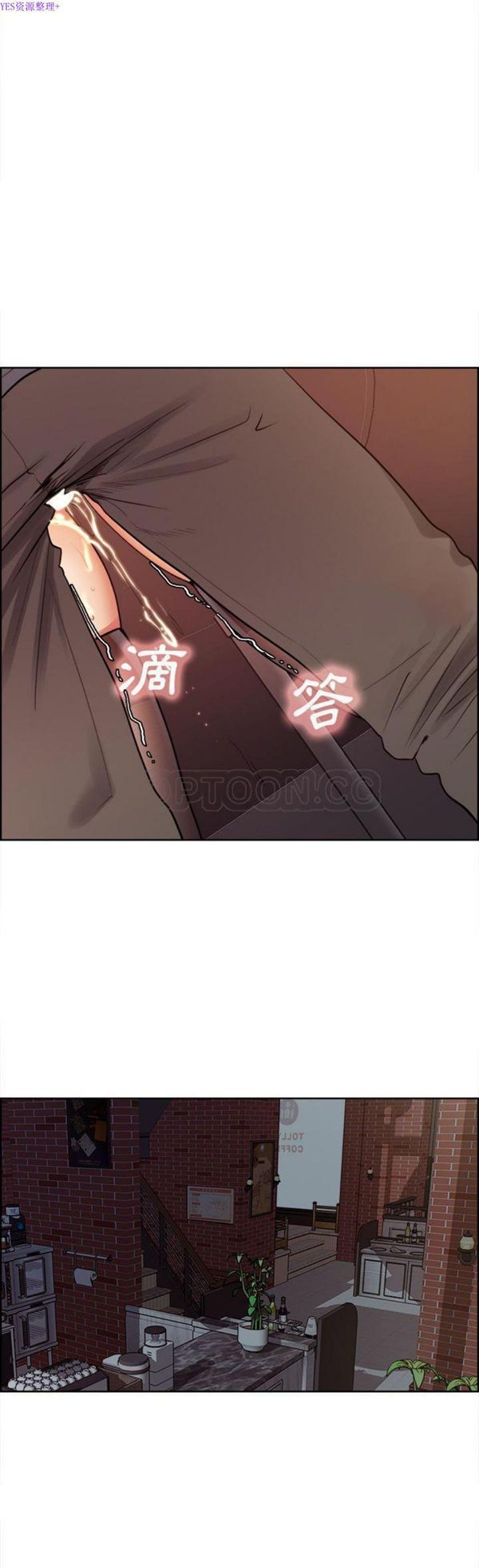 第 33 话