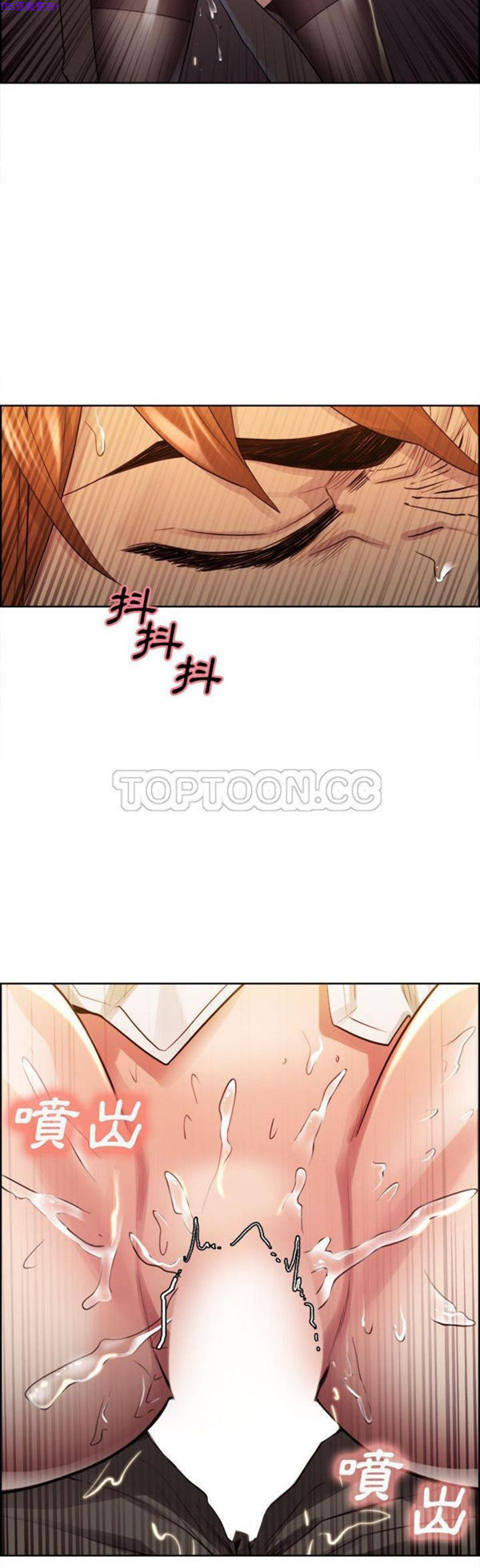 第 33 话