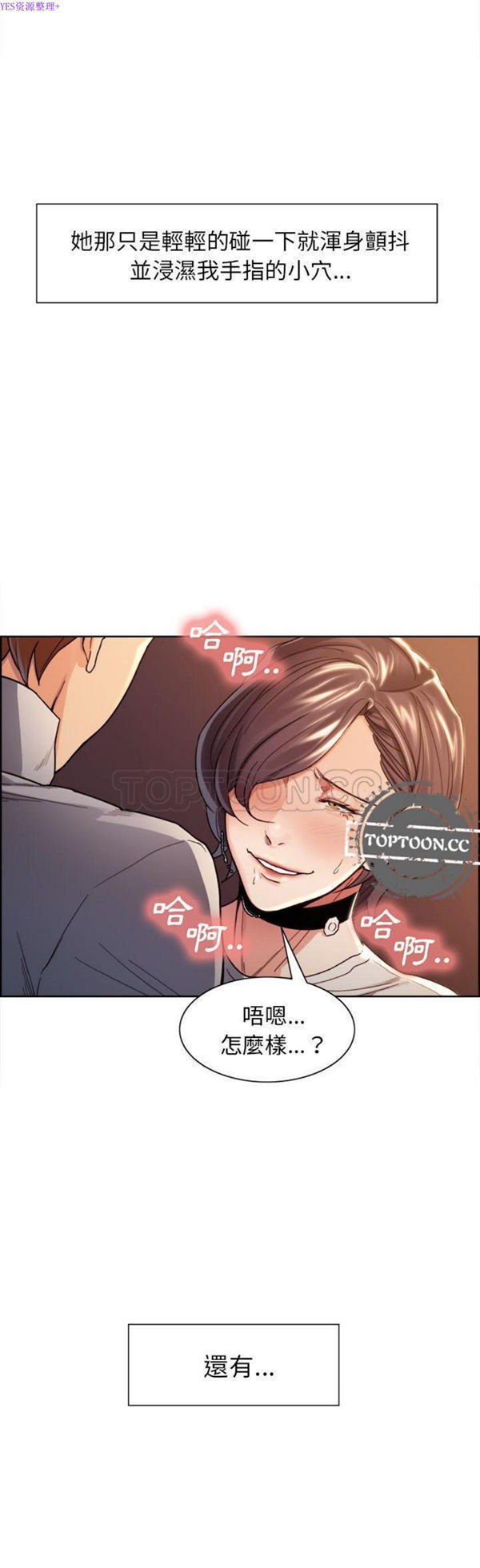 第 33 话