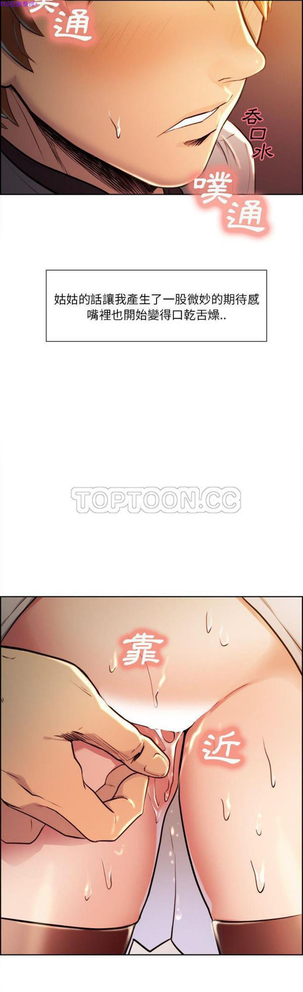 第 33 话