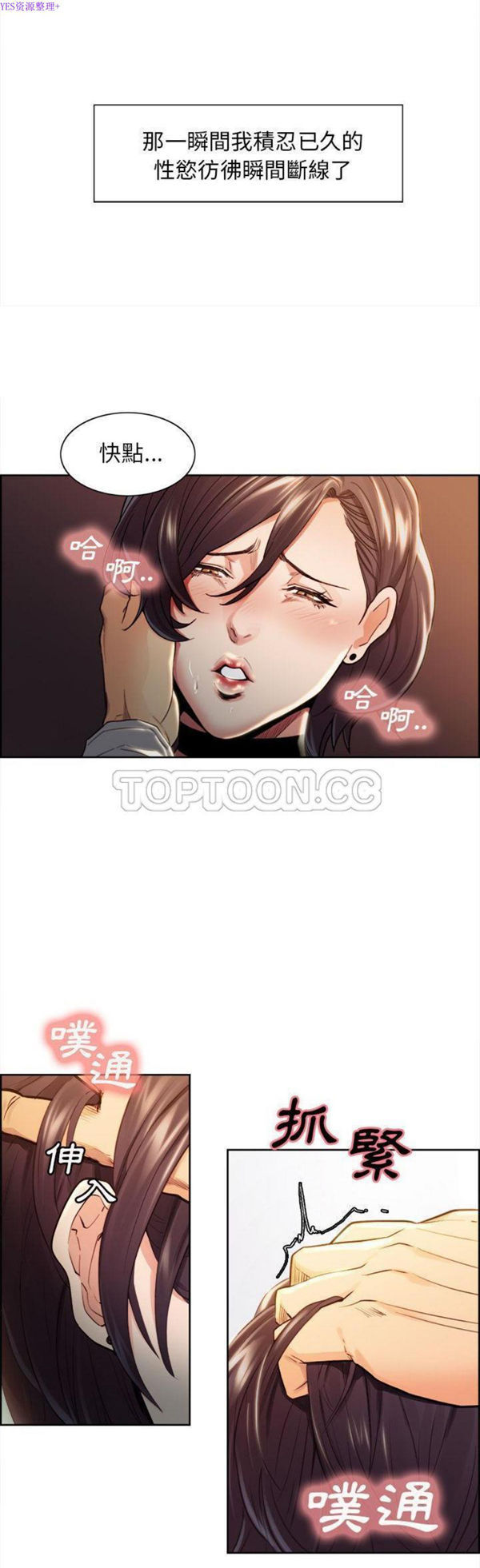 第 33 话