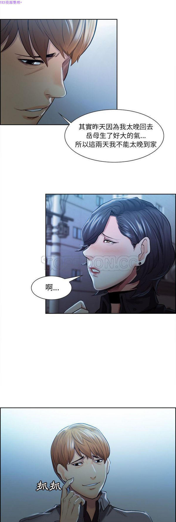第 34 话