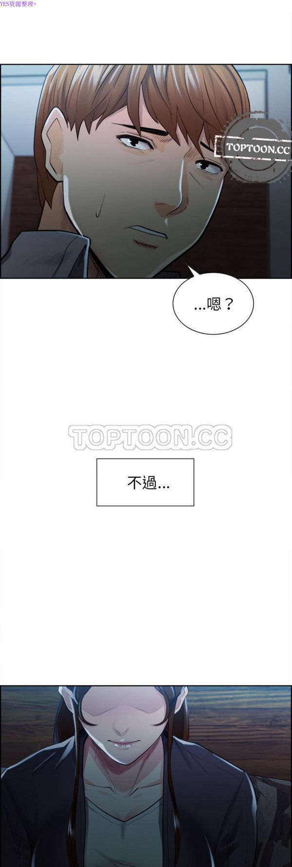 第 34 话