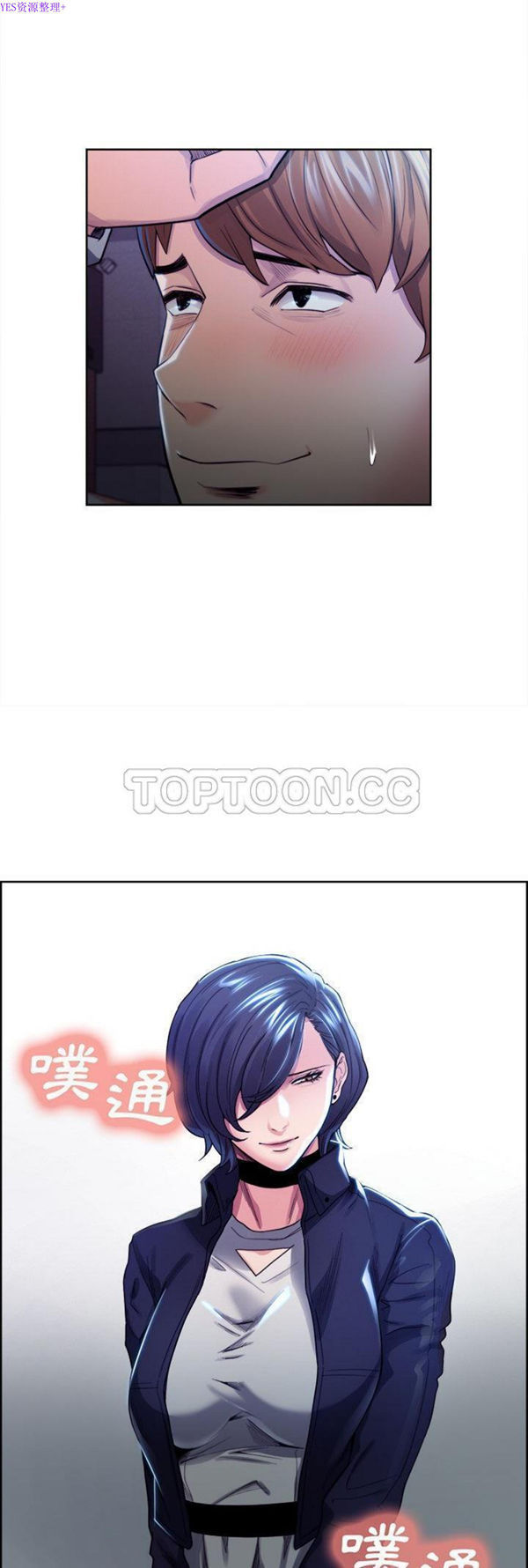 第 34 话