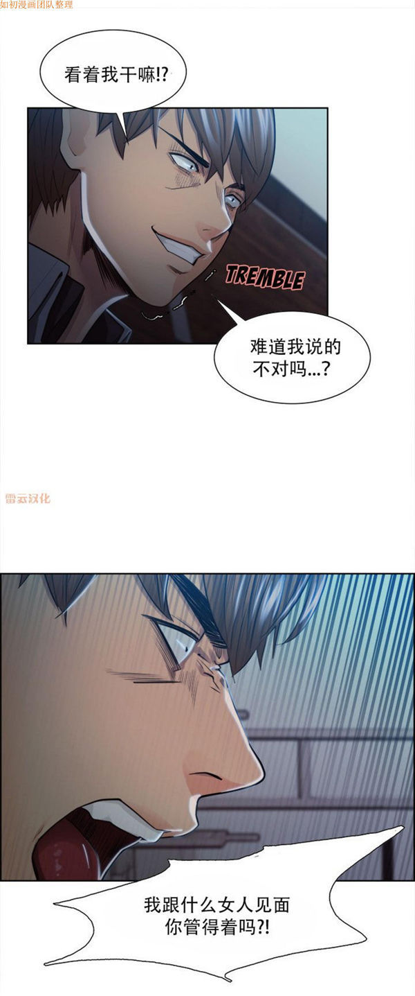 第 35 话