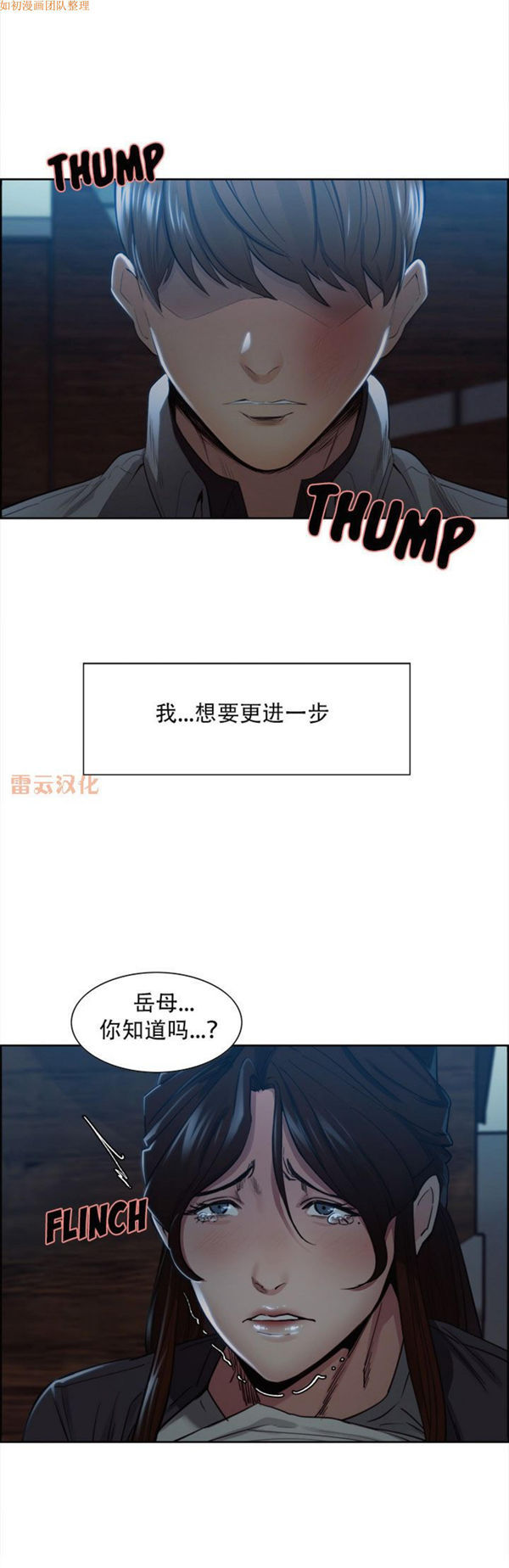 第 36 话