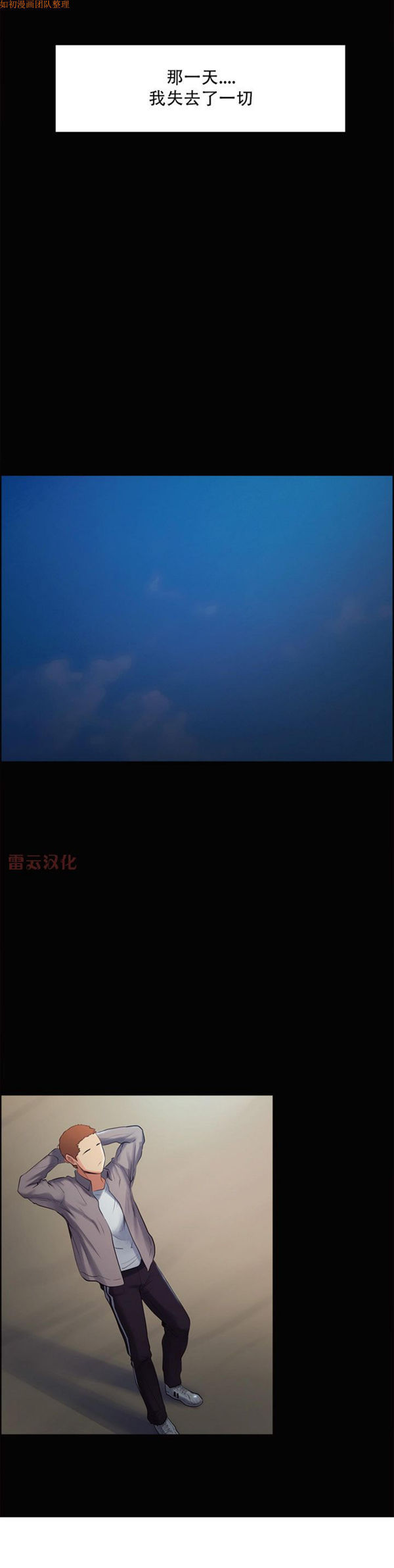 第 38 话