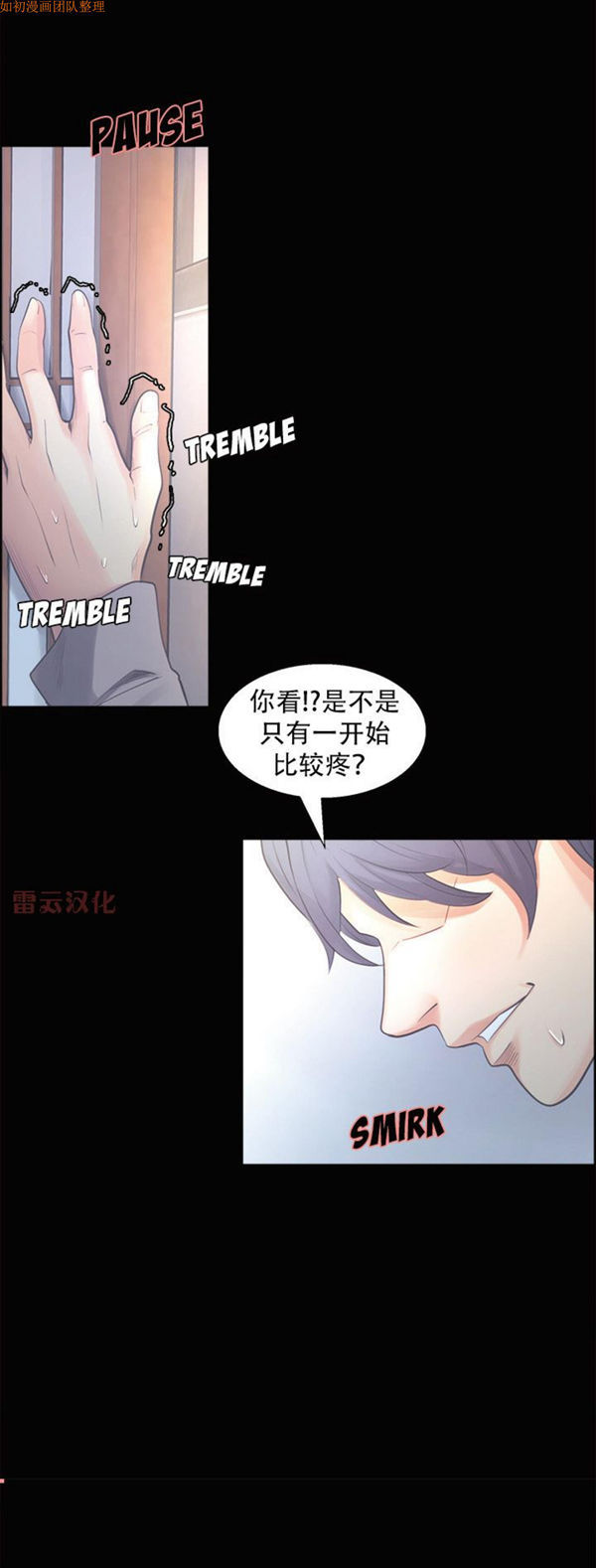第 38 话