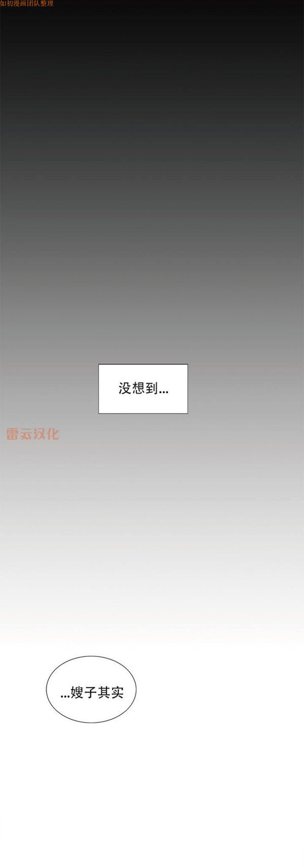 第 39 话