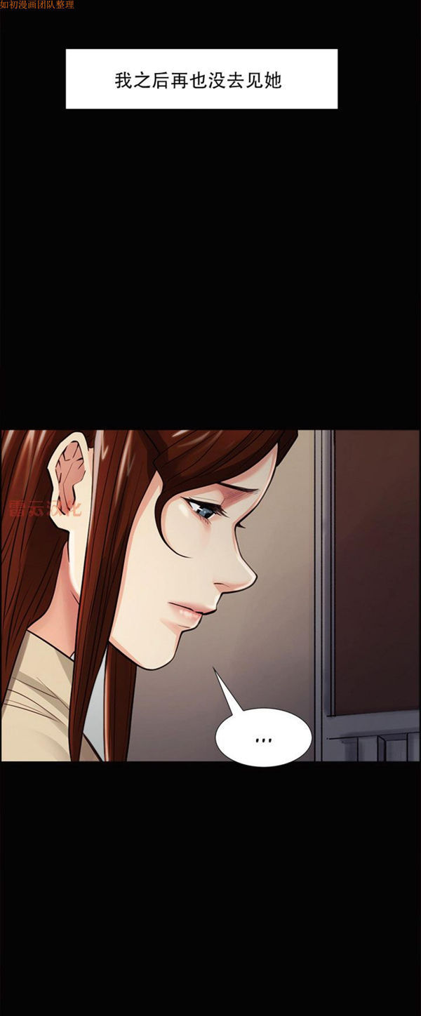 第 39 话