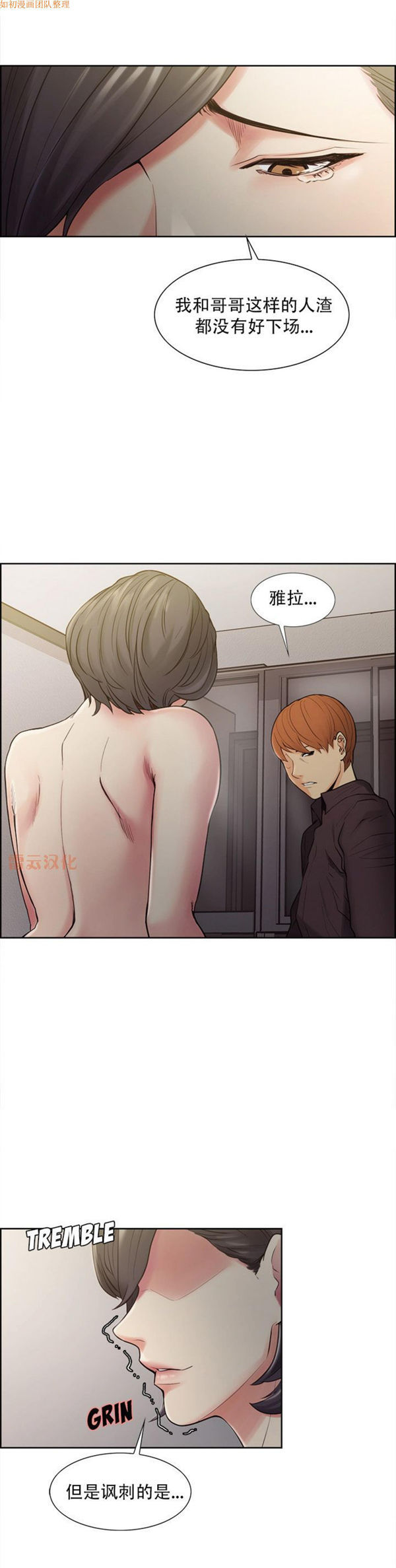 第 40 话