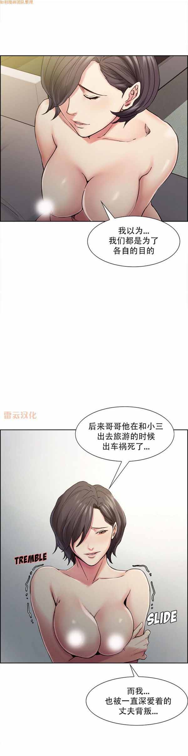 第 40 话