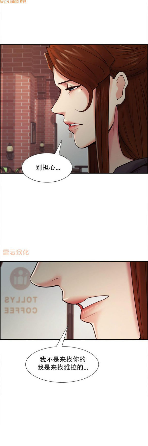 第 40 话