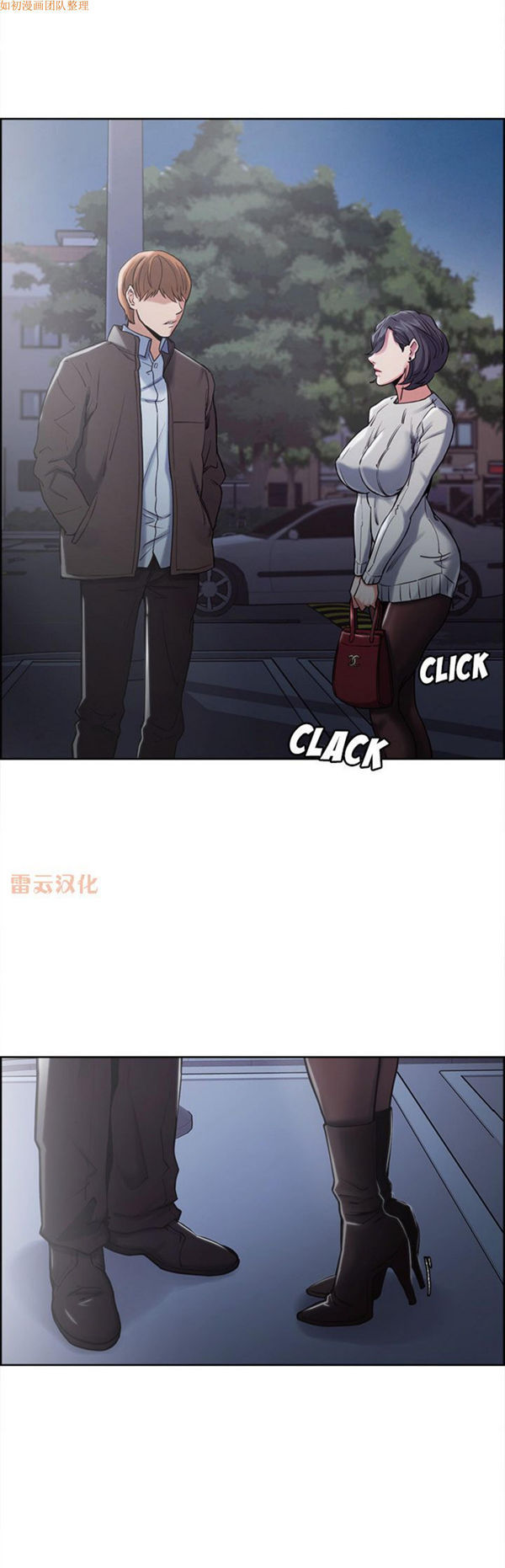第 41 话