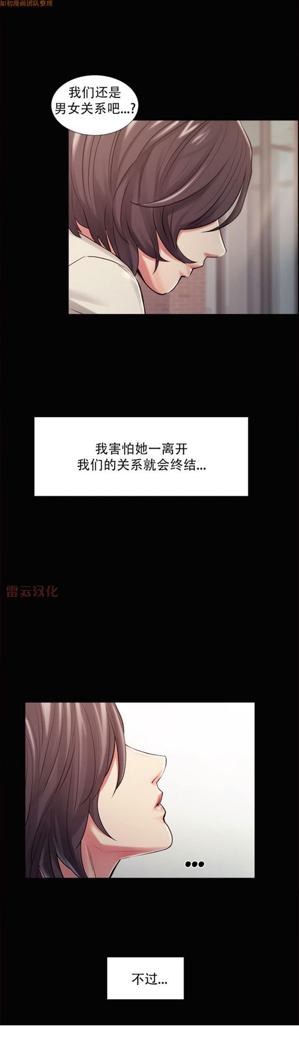 第 41 话