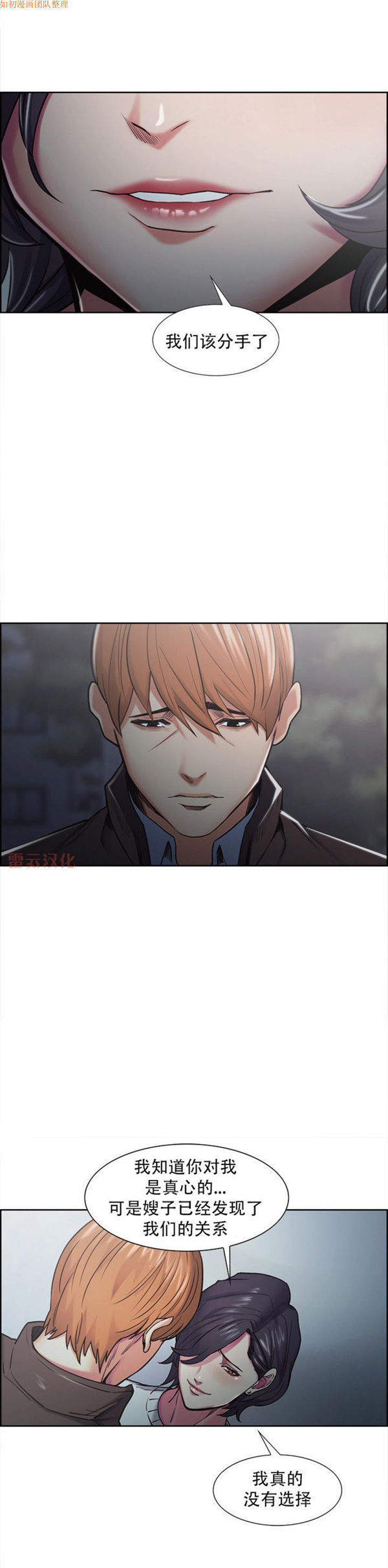 第 41 话