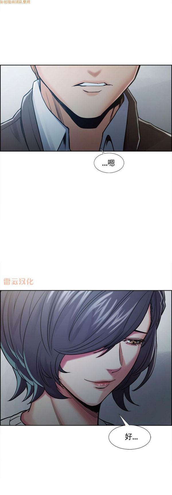 第 41 话