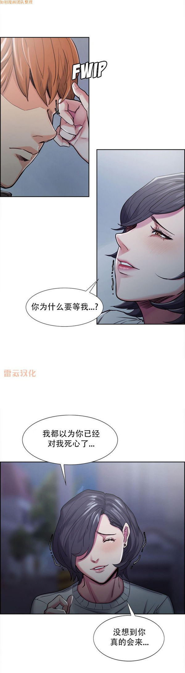 第 41 话