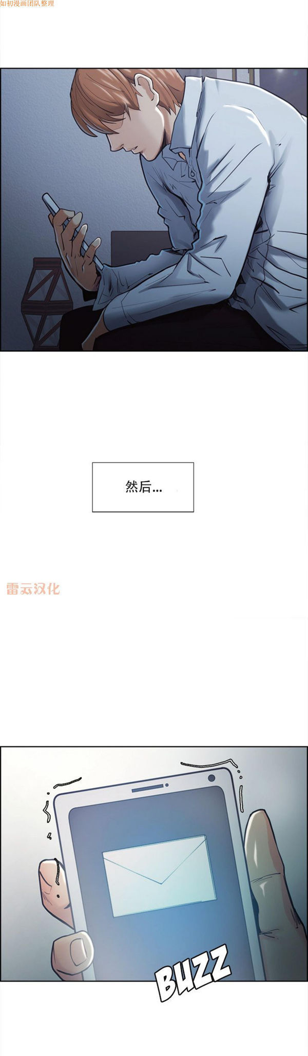 第 41 话