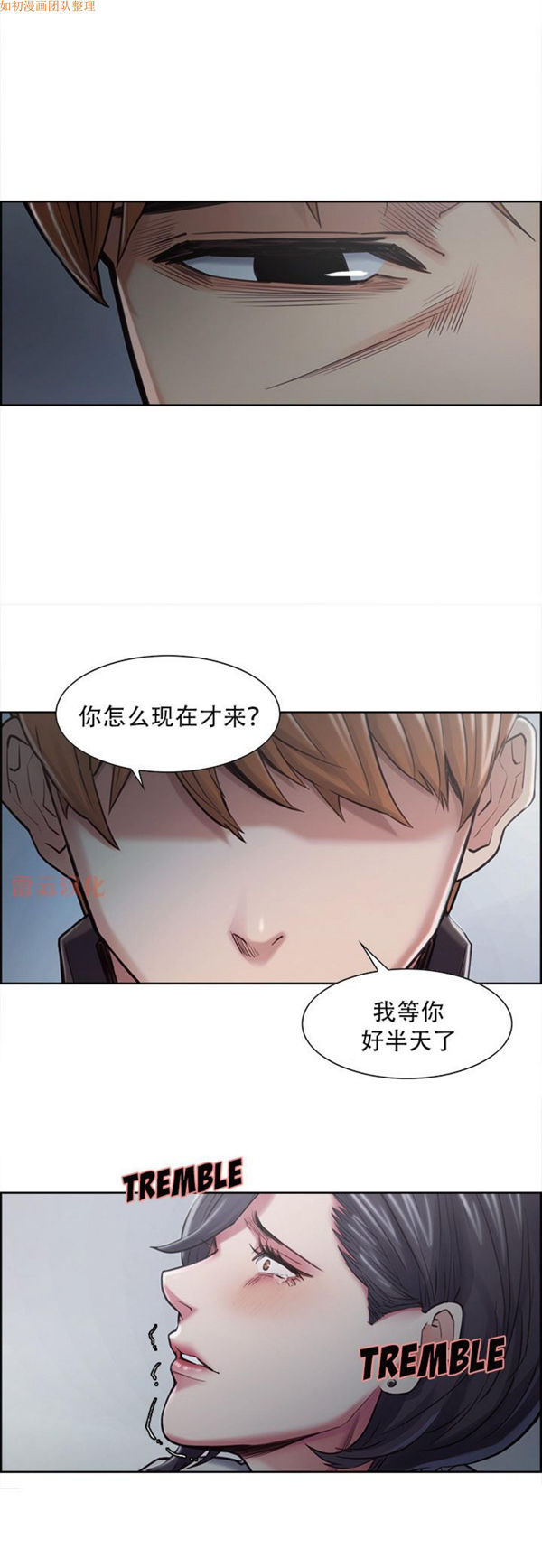第 41 话