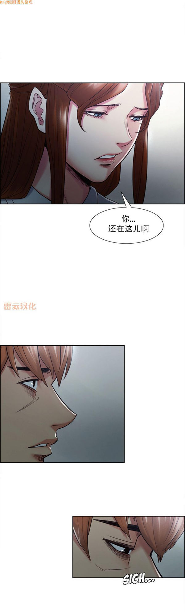 第 42 话