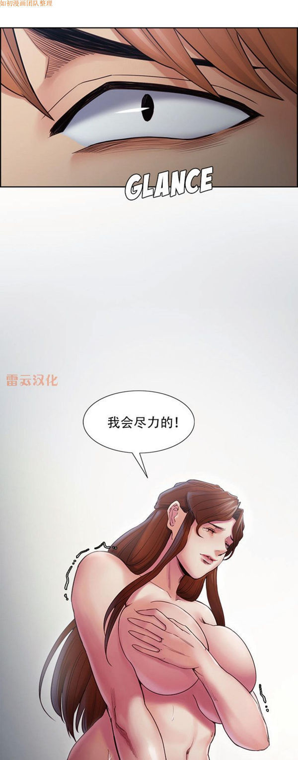 第 42 话