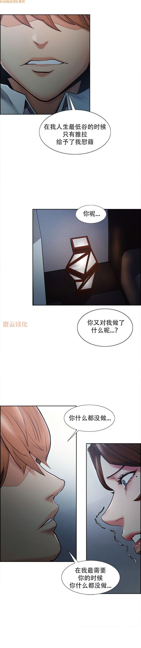 第 42 话