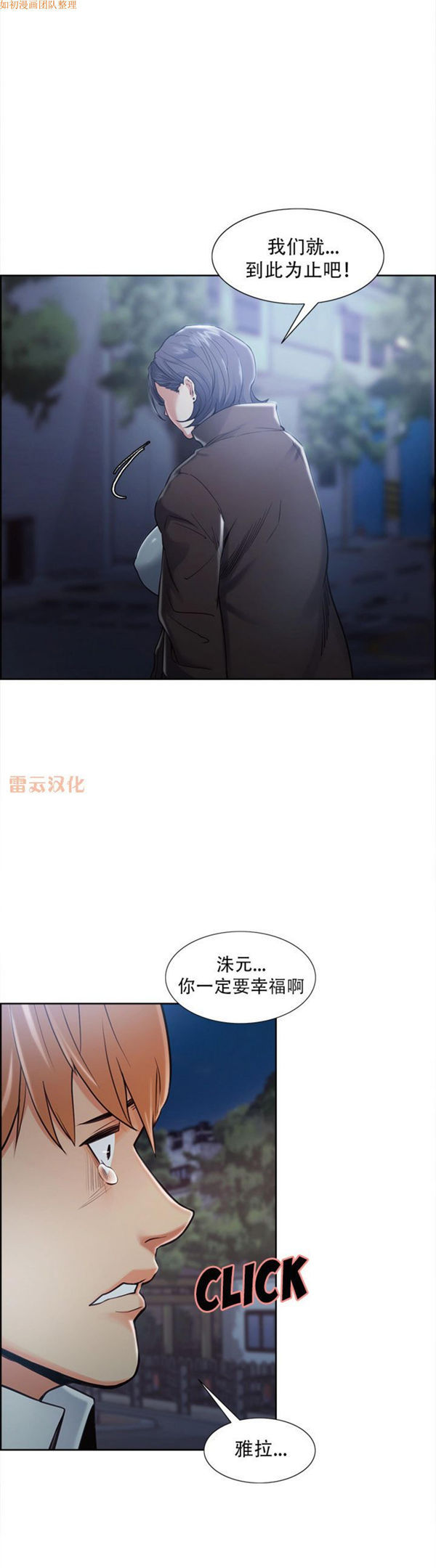 第 42 话