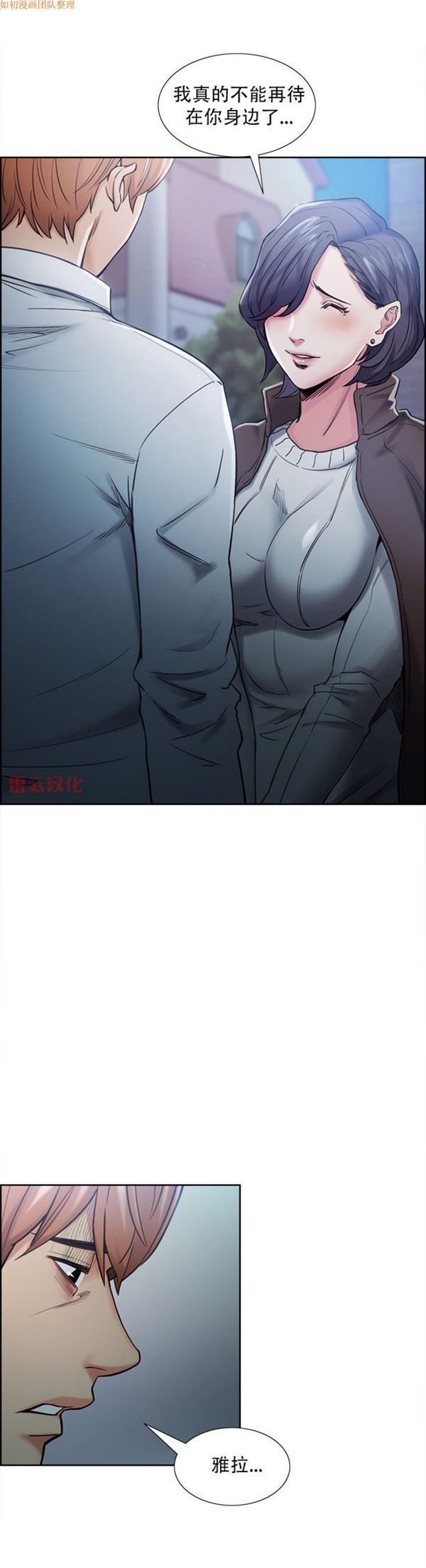第 42 话