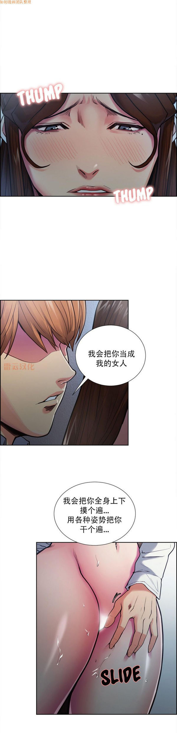 第 43 话