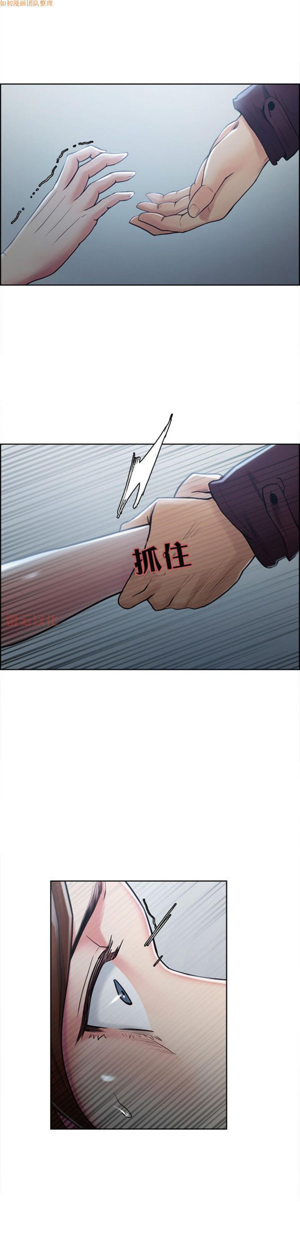 第 44 话