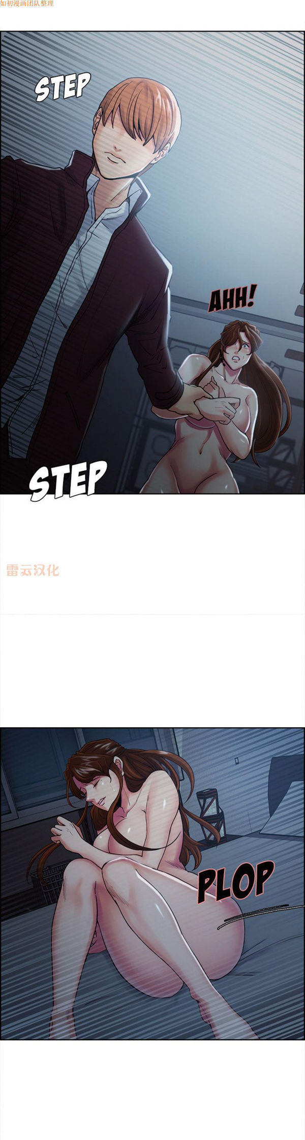 第 44 话