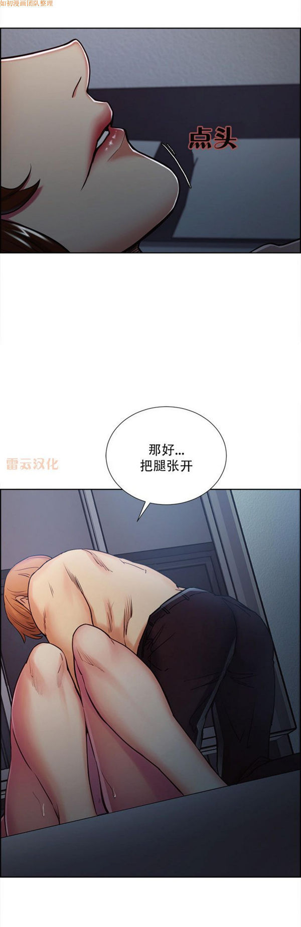 第 44 话