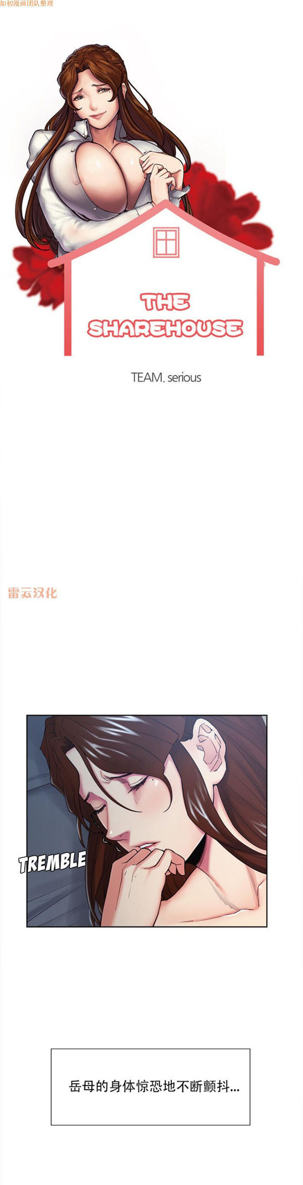 第 45 话