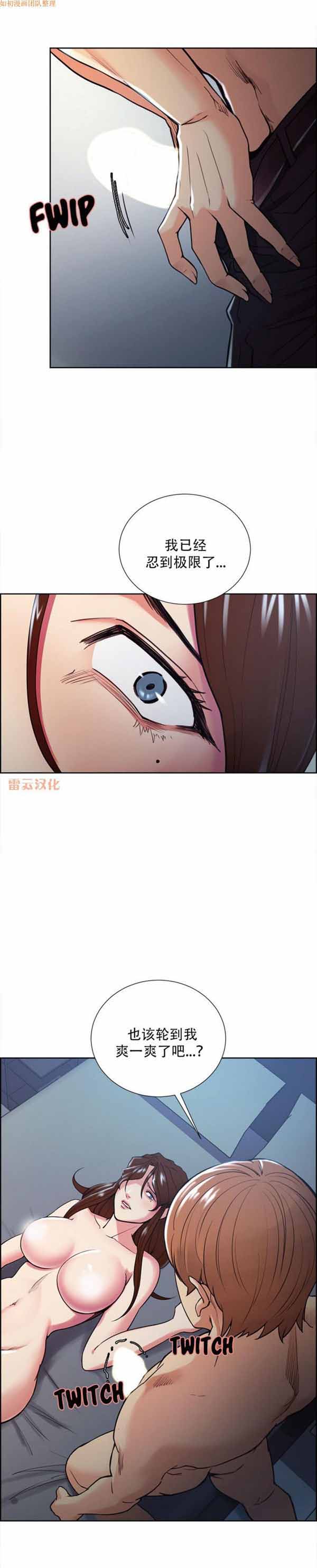 第 45 话