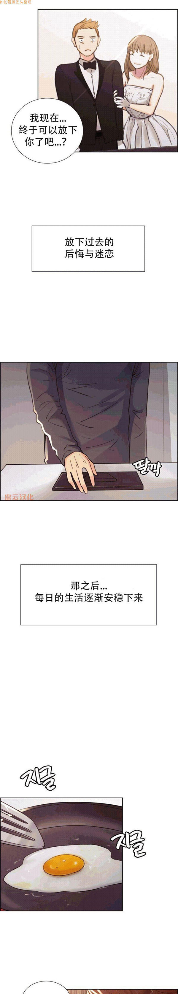 第 49 话