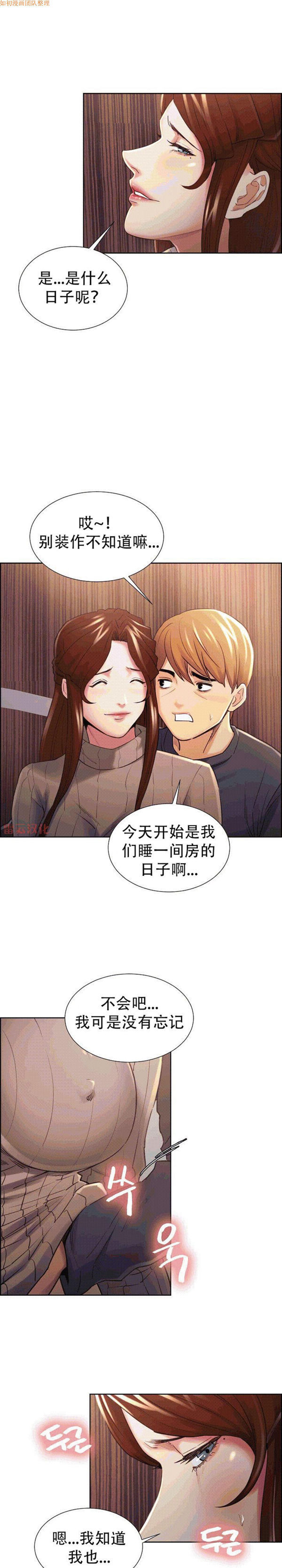 第 49 话