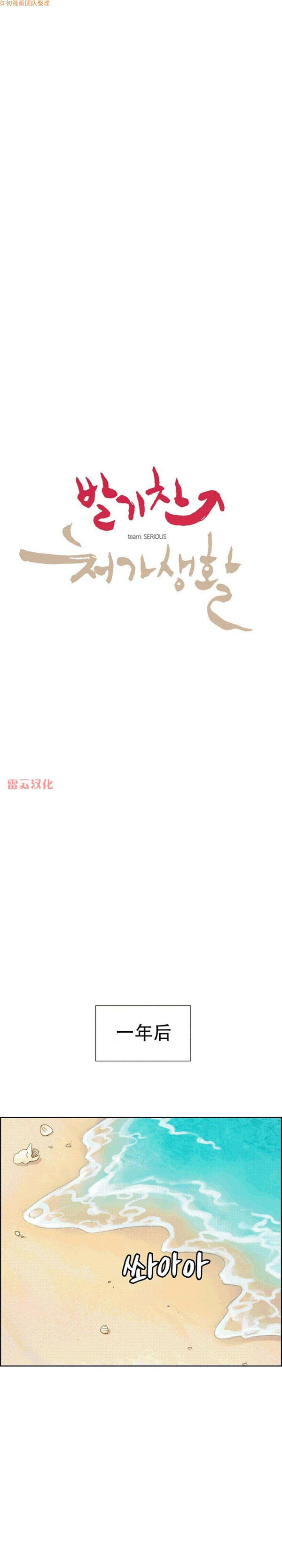 第 50 话