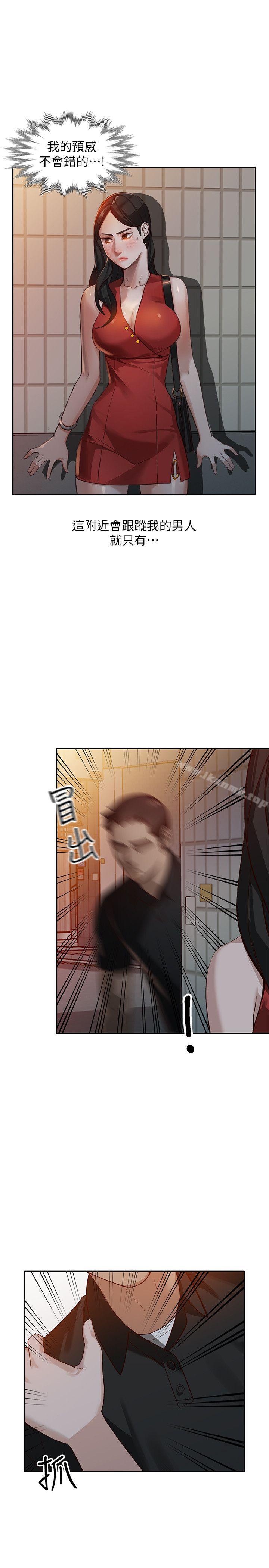第15话-小穴检查