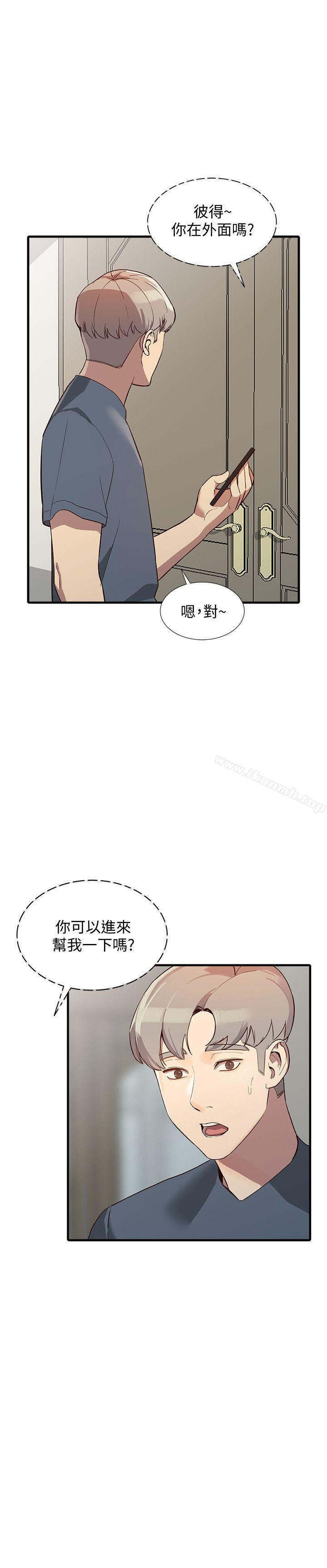第22话-我知道你要什么