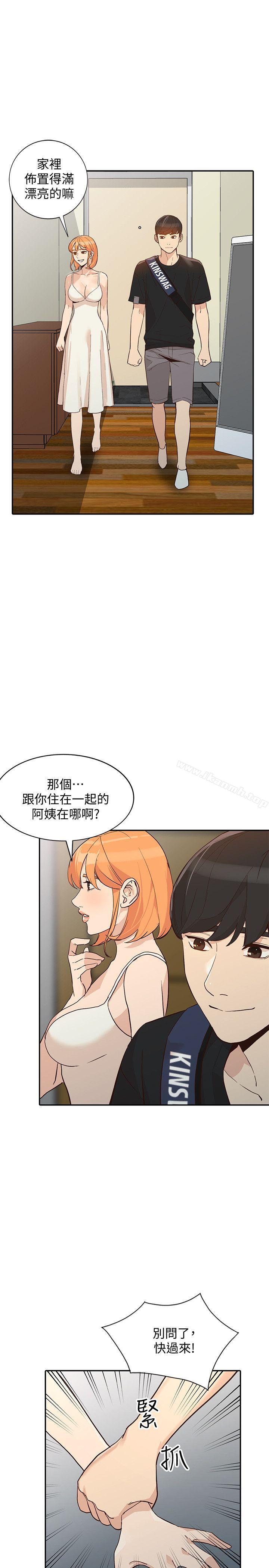第23话-全新的刺激