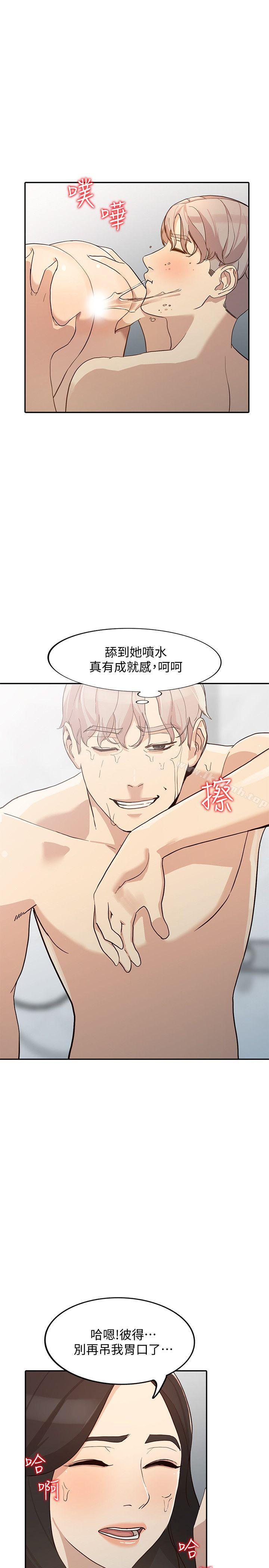 第23话-全新的刺激