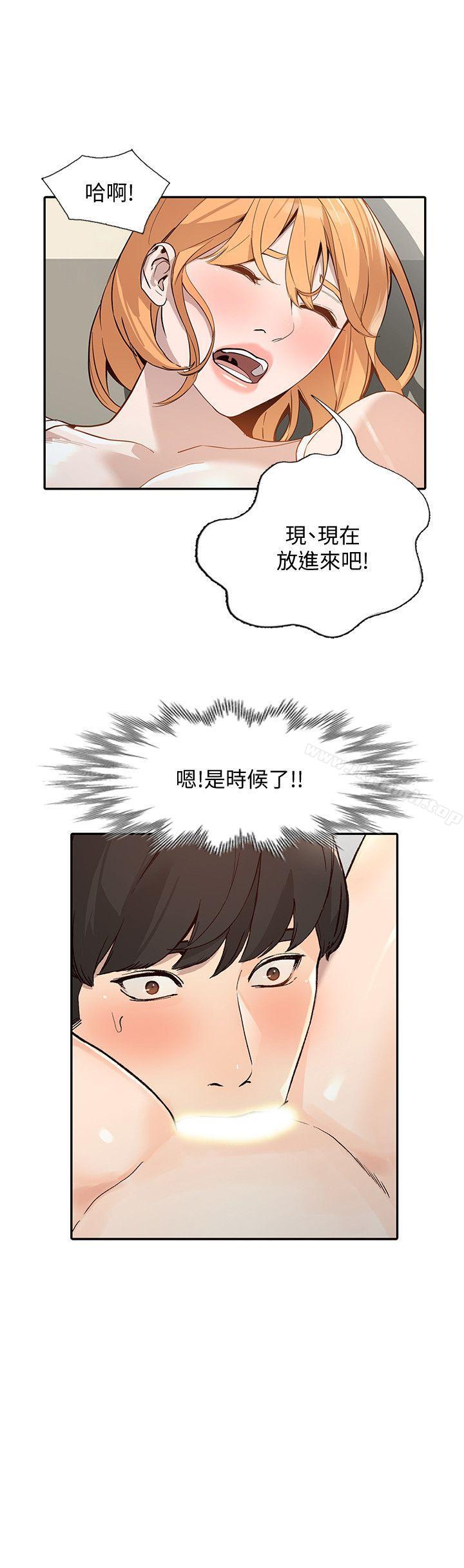 第24话-来大干一场吧